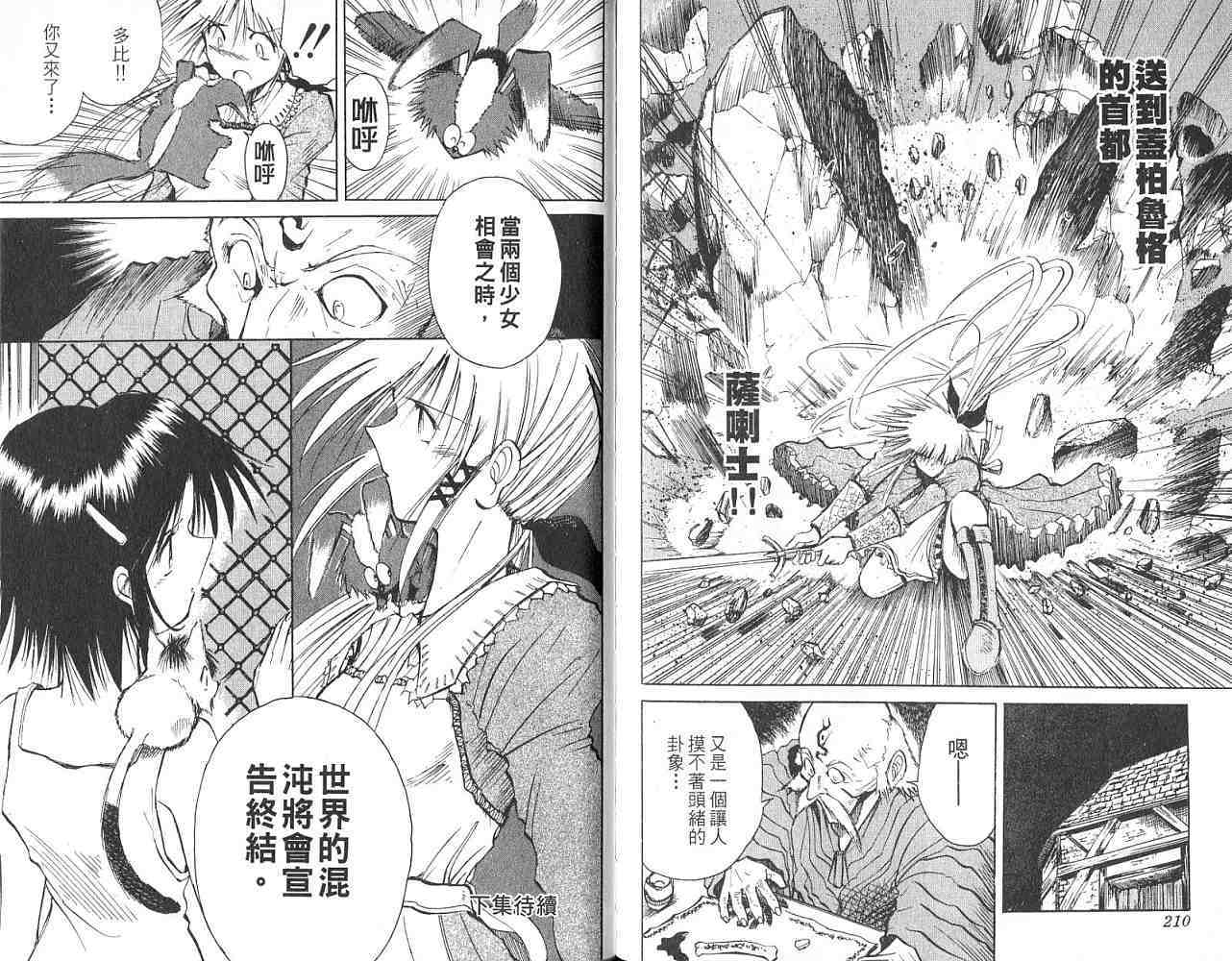 第104页
