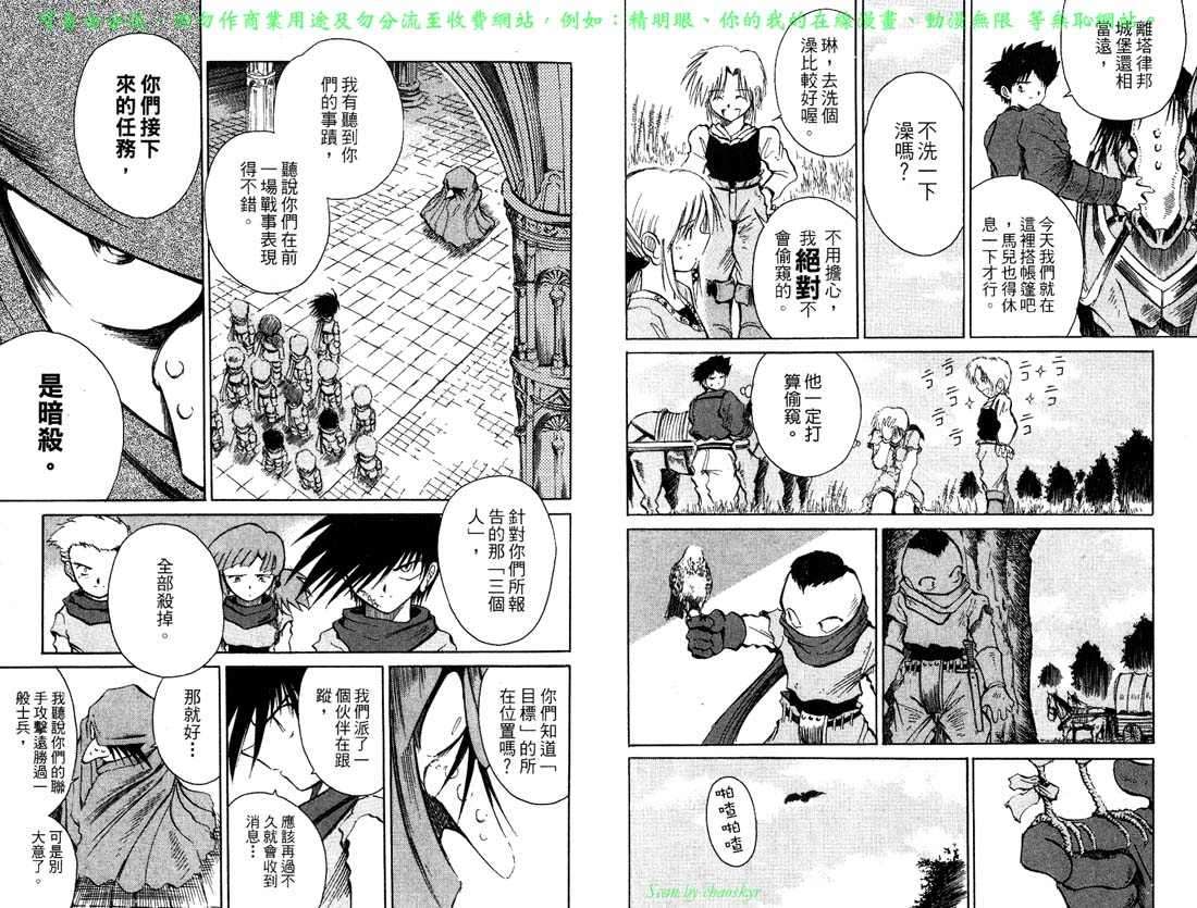 第46页