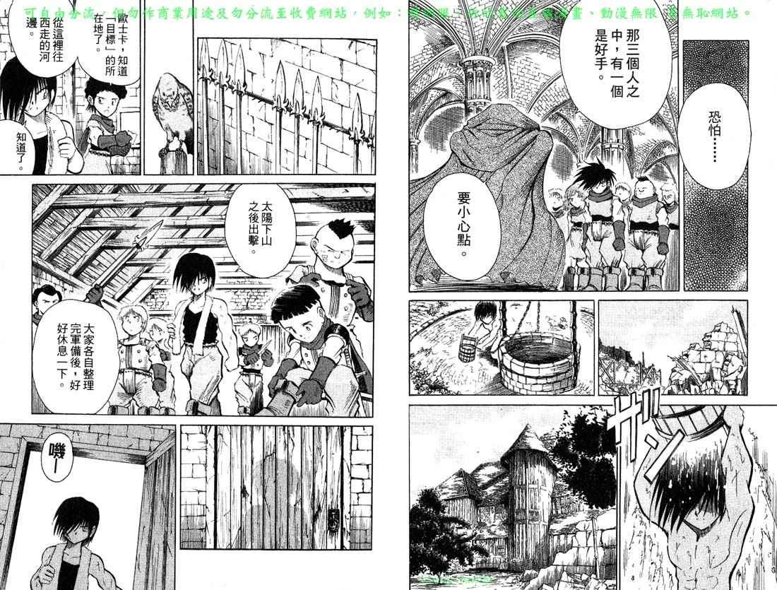 第47页