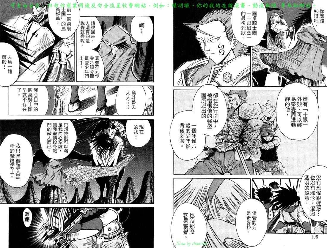 第56页