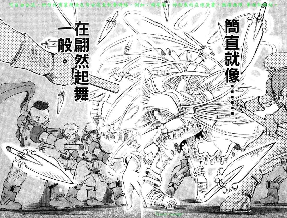 第64页