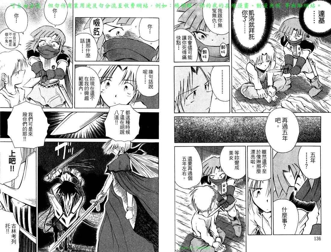 第70页