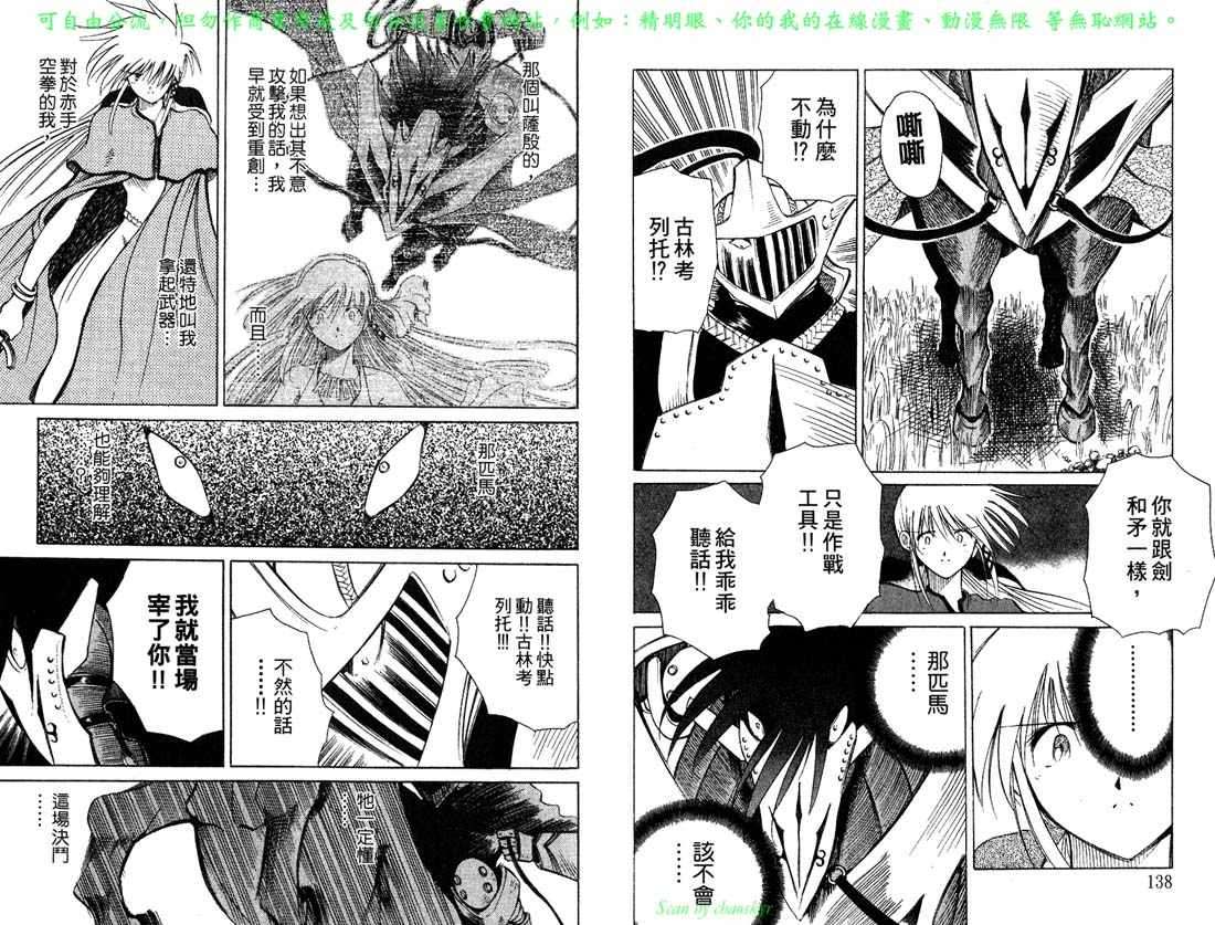 第71页