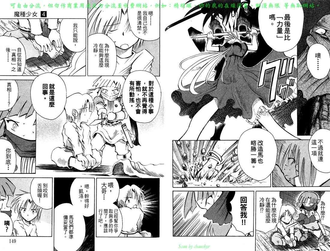 第76页