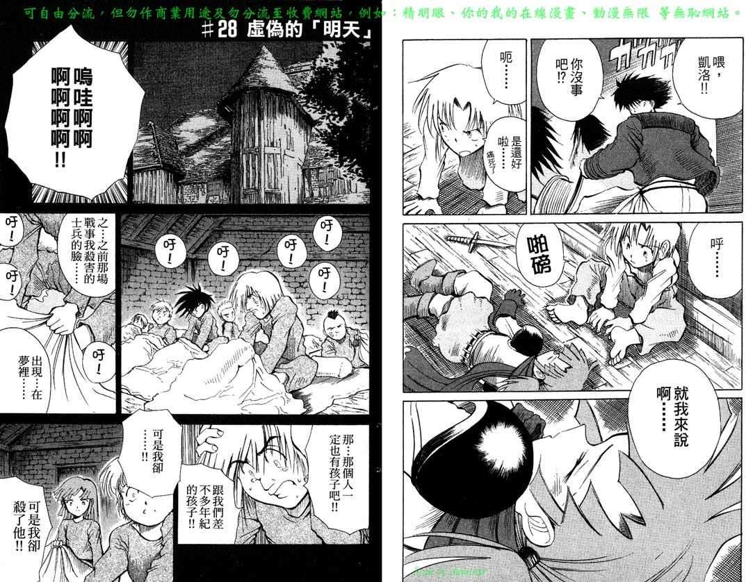 第80页
