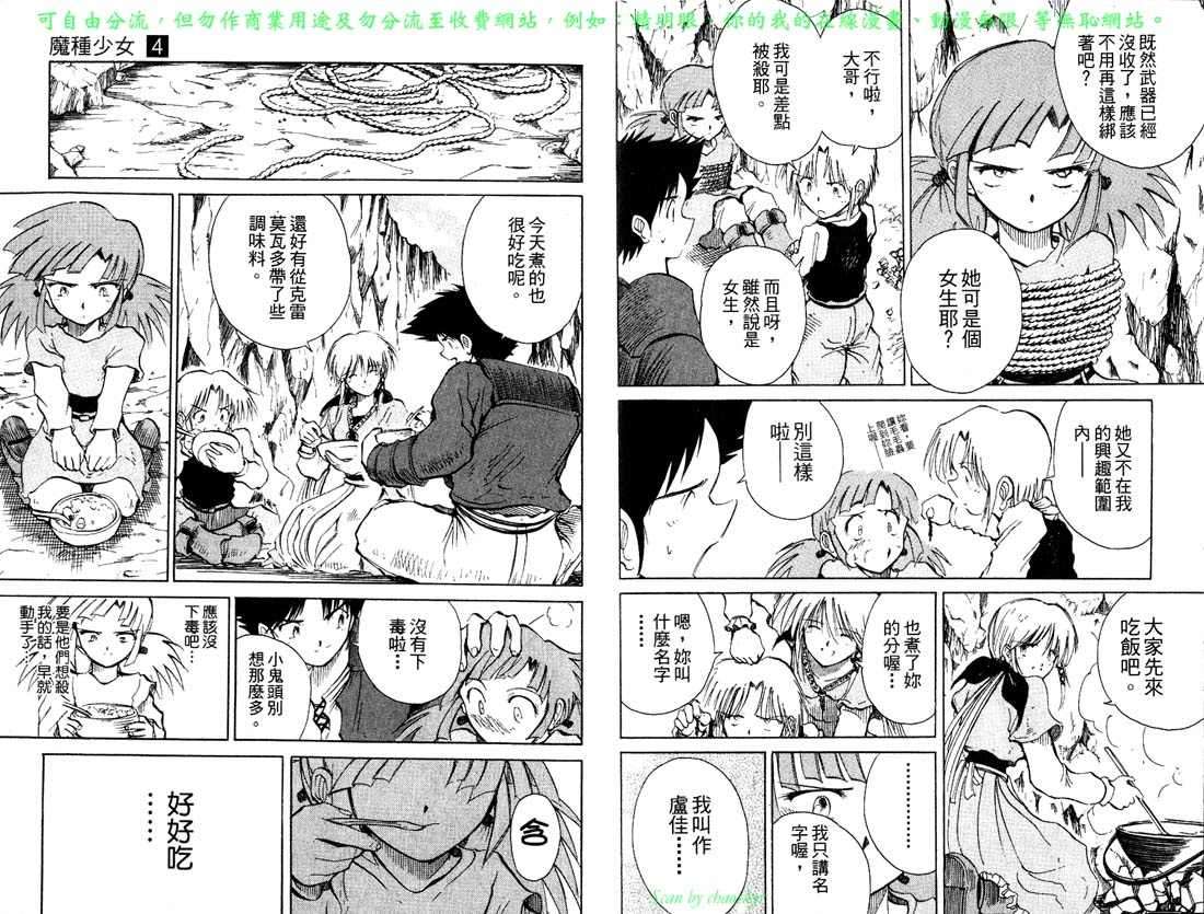 第82页