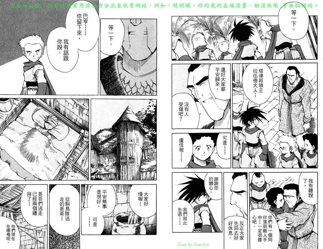 第86页