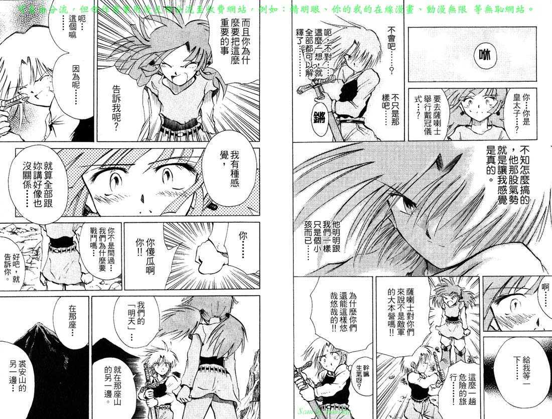 第89页