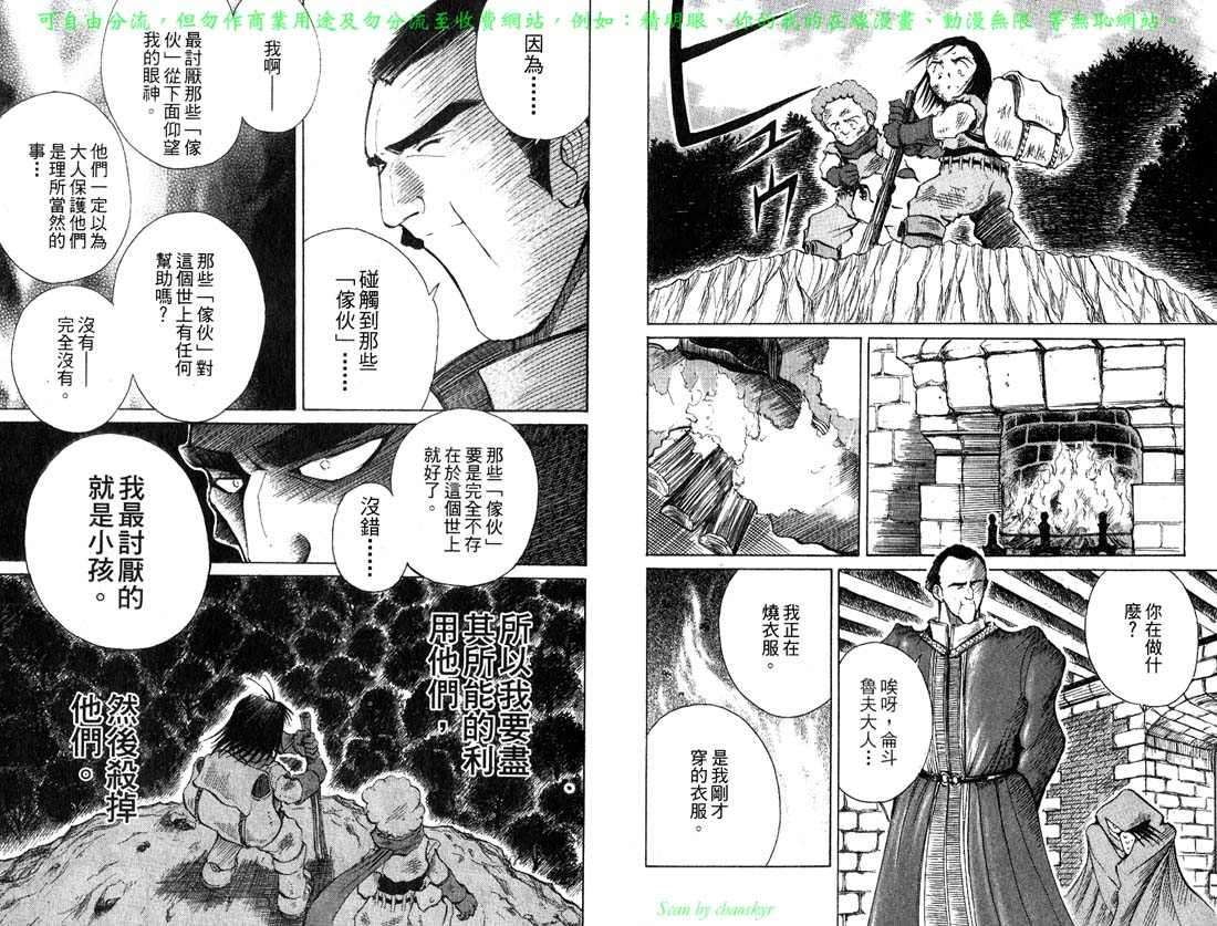 第91页