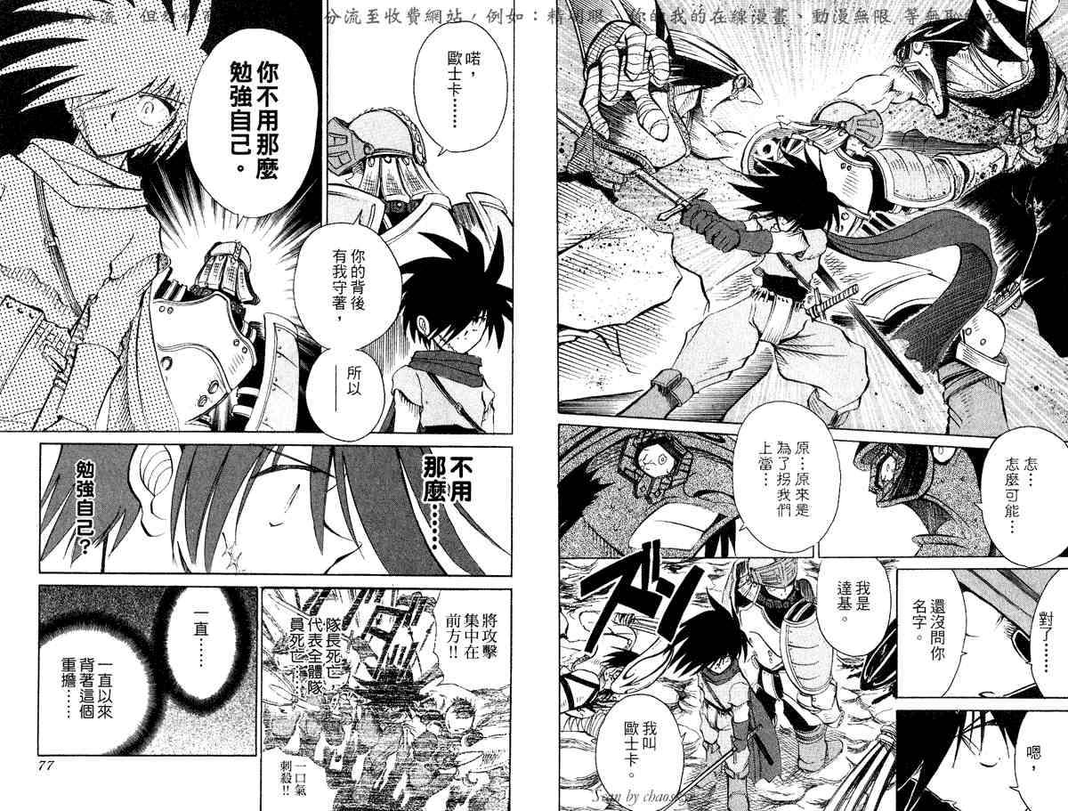 第38页