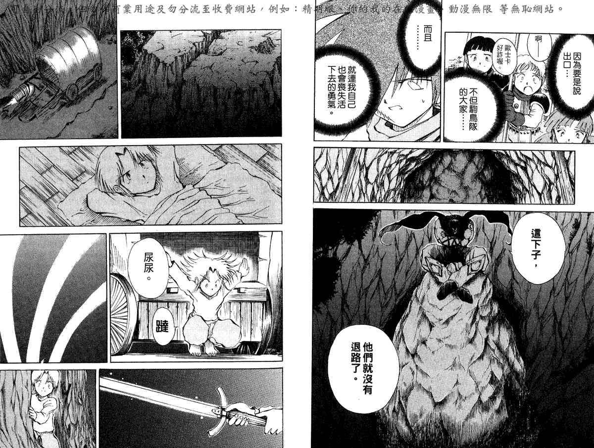 第44页