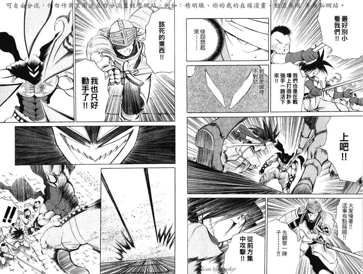 第49页