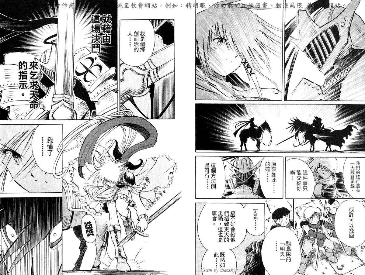 第72页