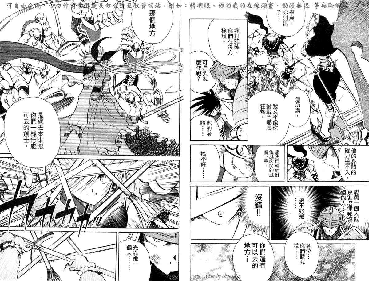 第86页