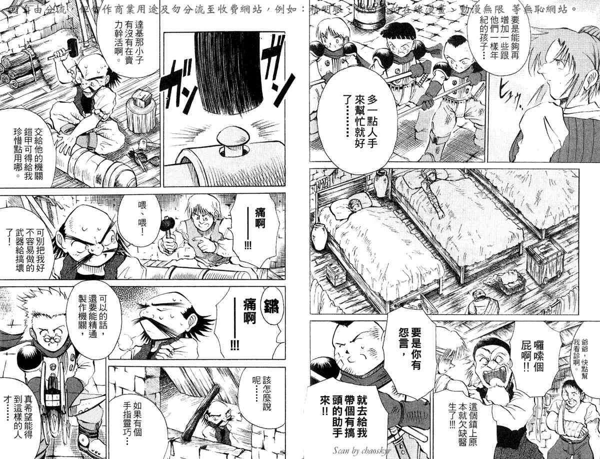第88页