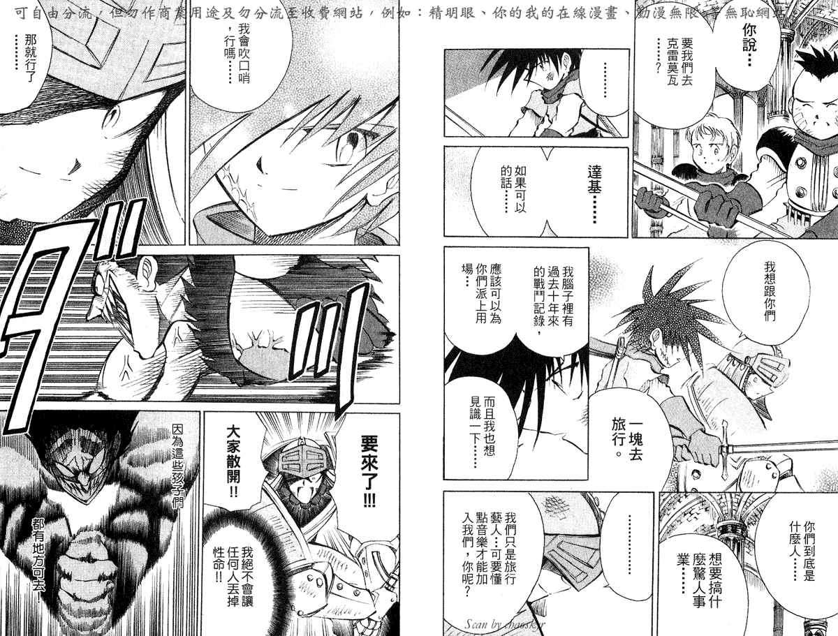 第89页
