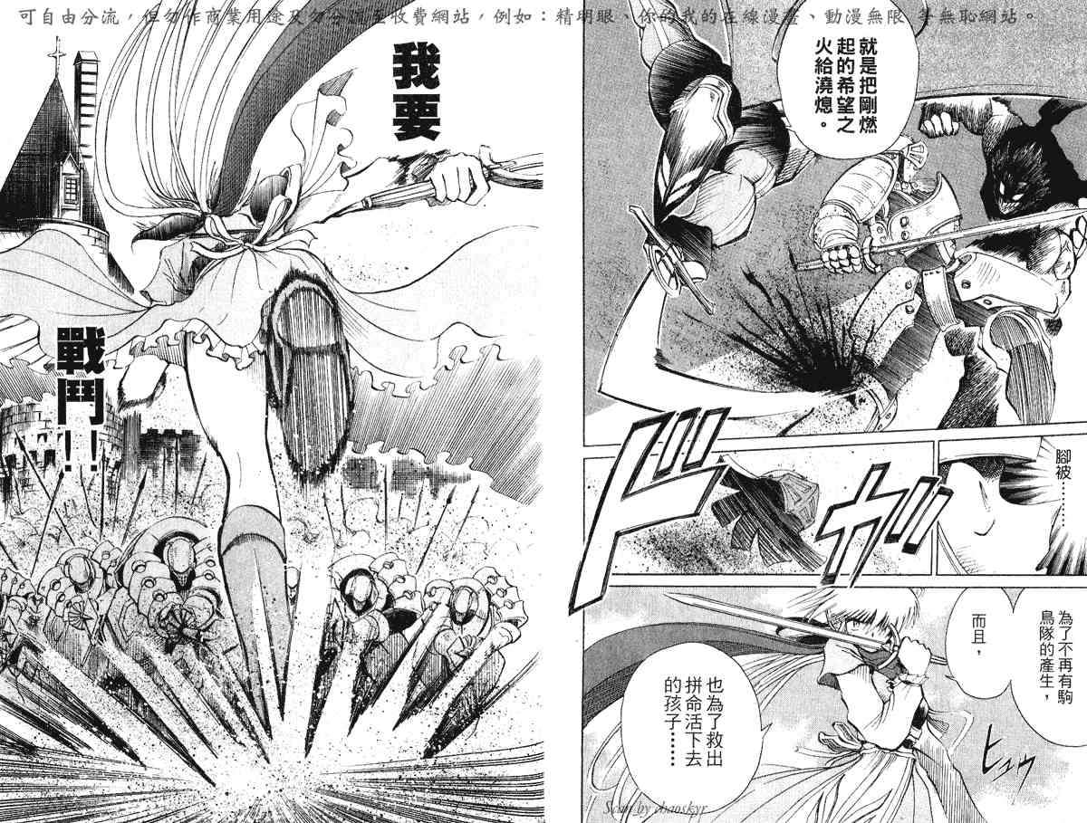 第91页