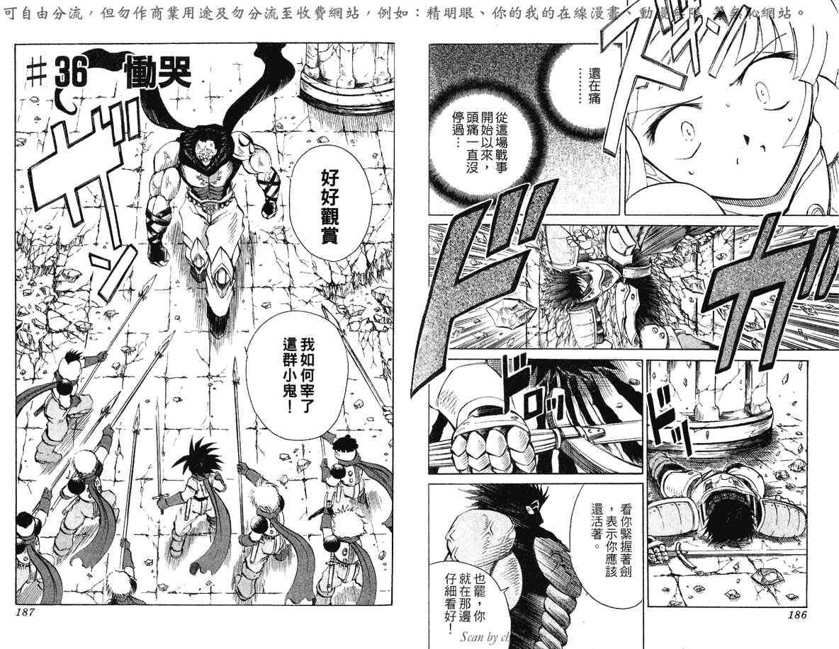 第93页