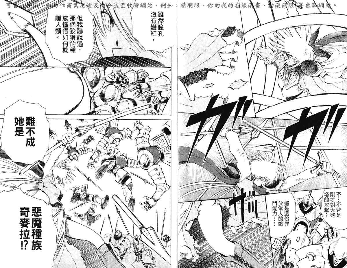 第95页