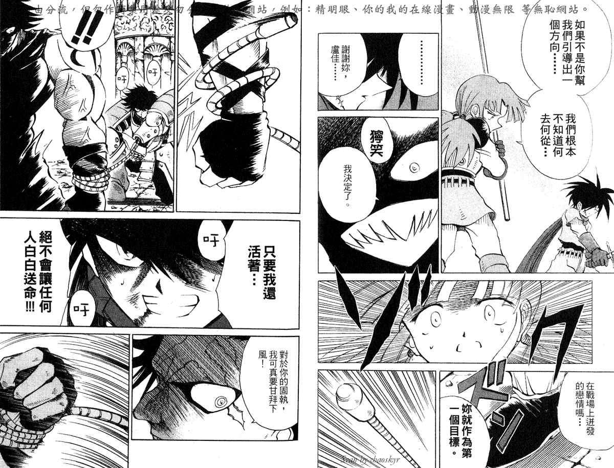第97页