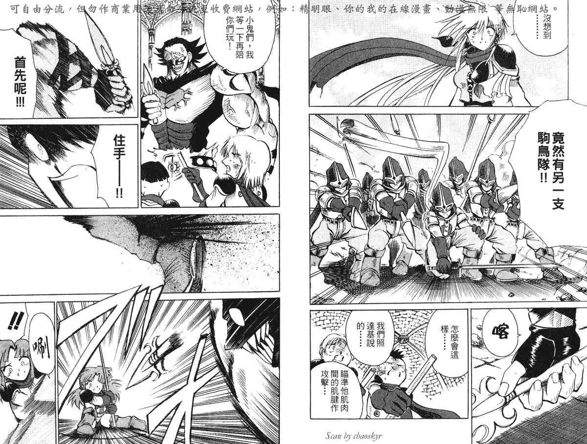 第99页