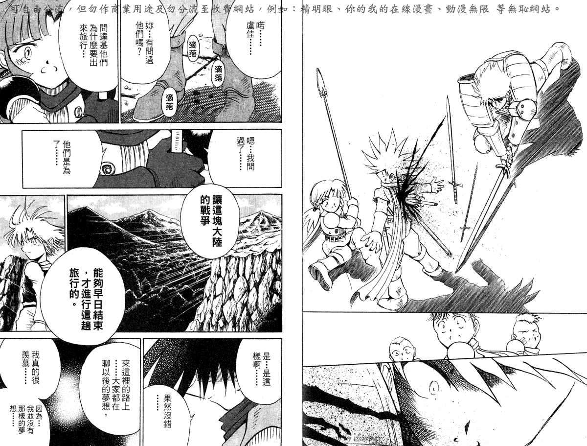 第101页