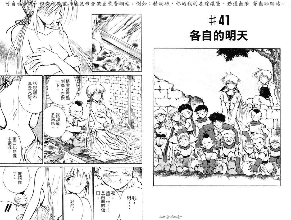 第55页