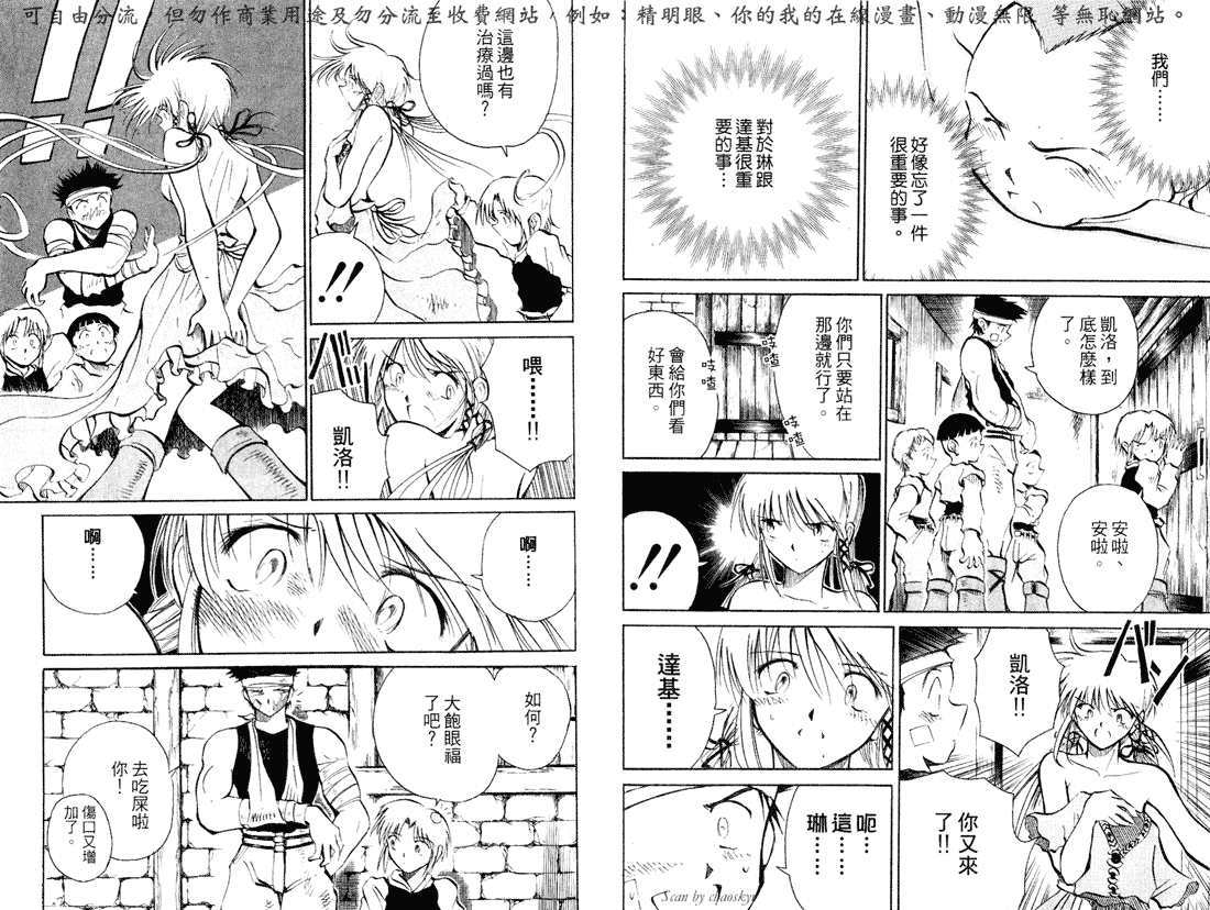 第57页