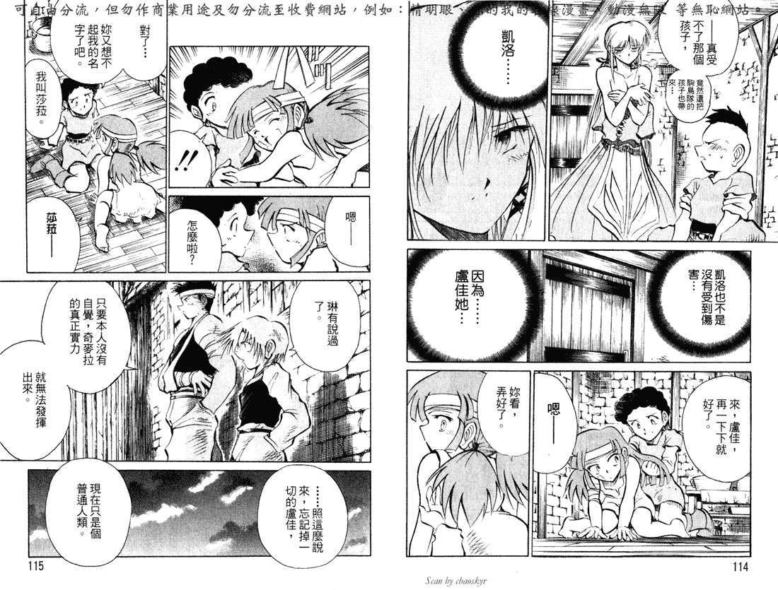 第58页