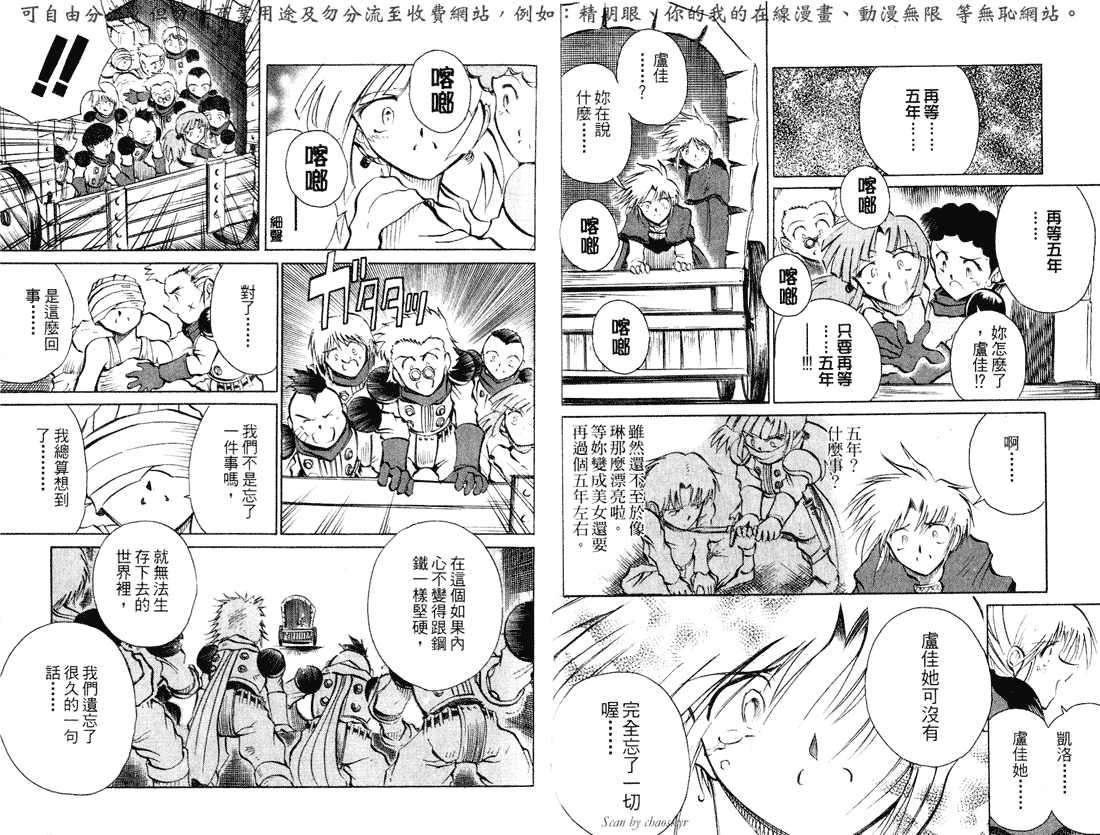 第65页
