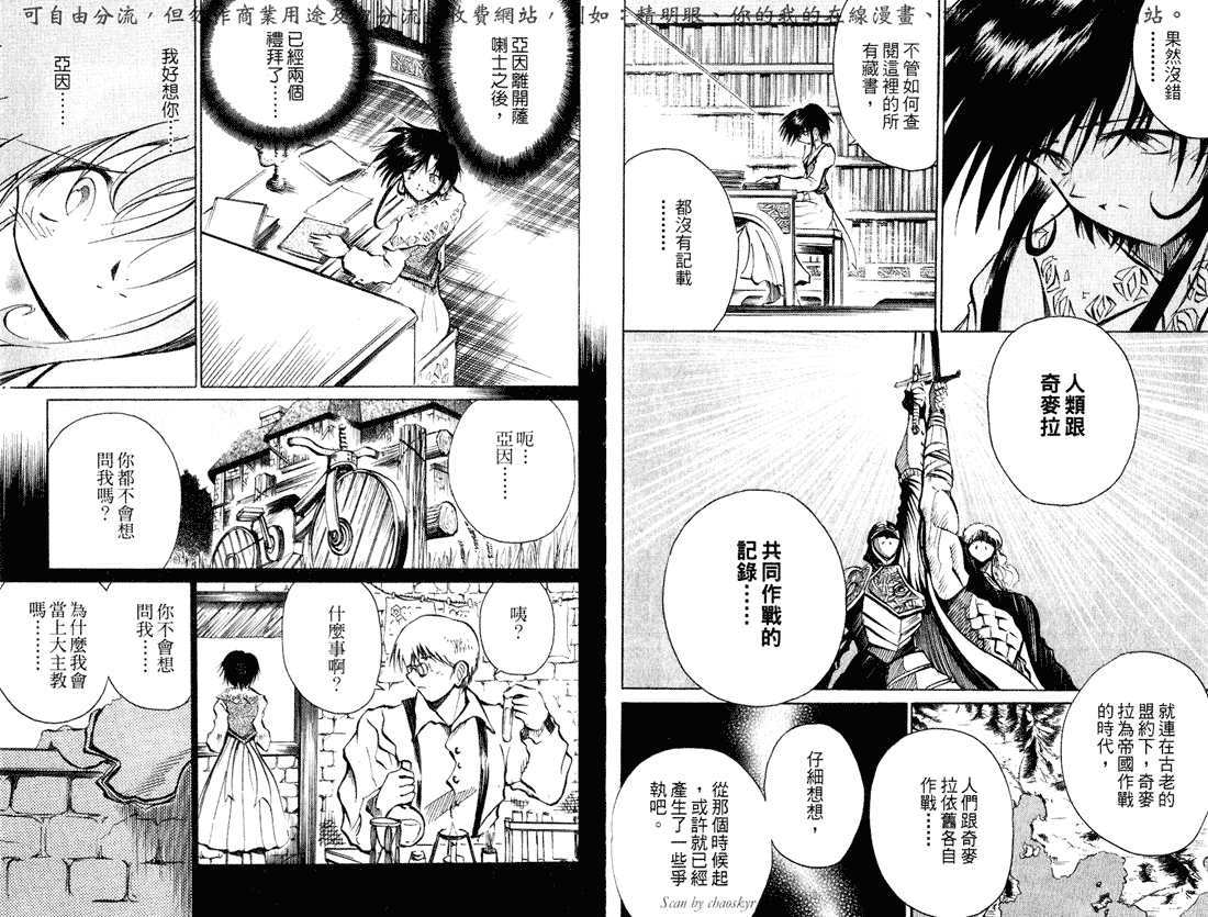 第69页