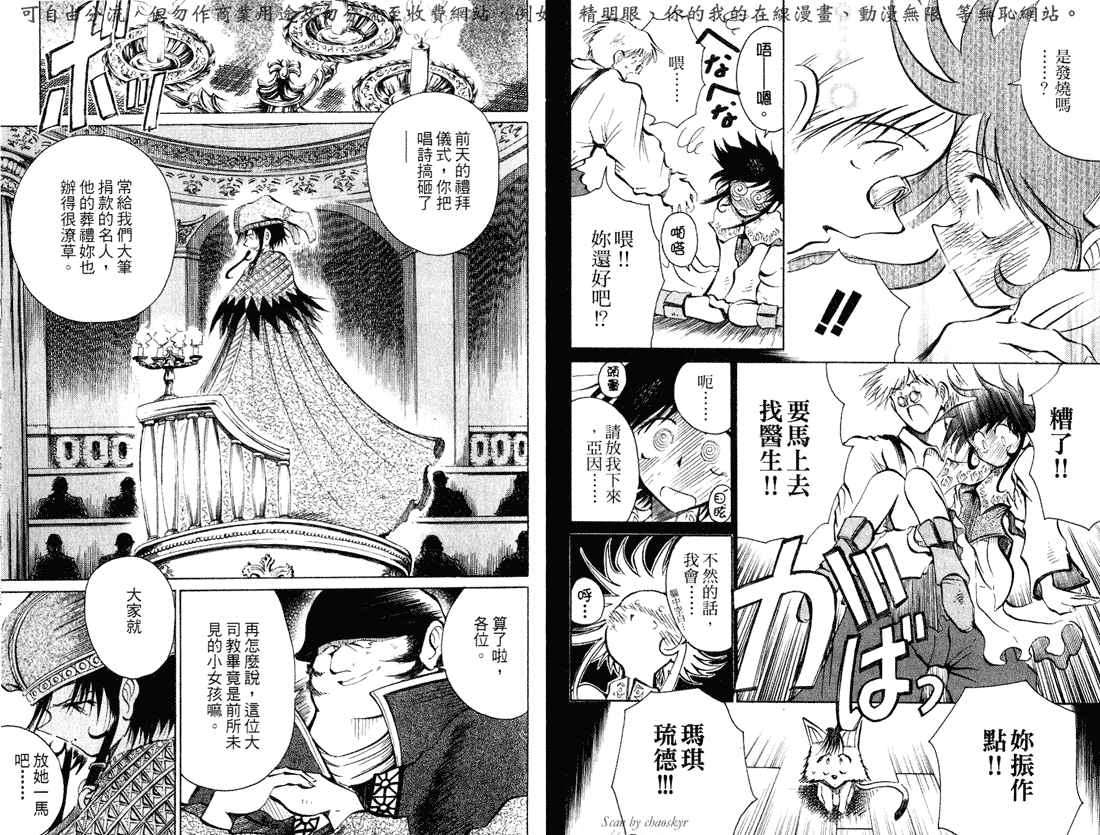 第71页