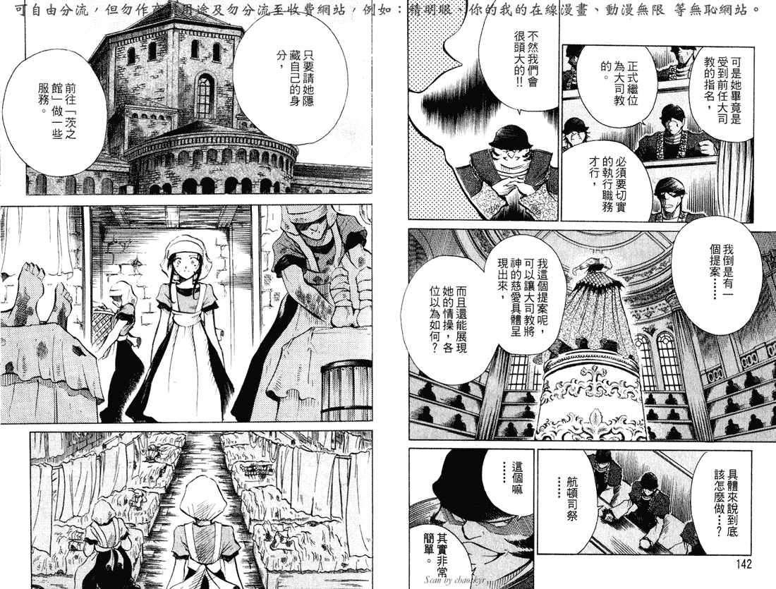 第72页