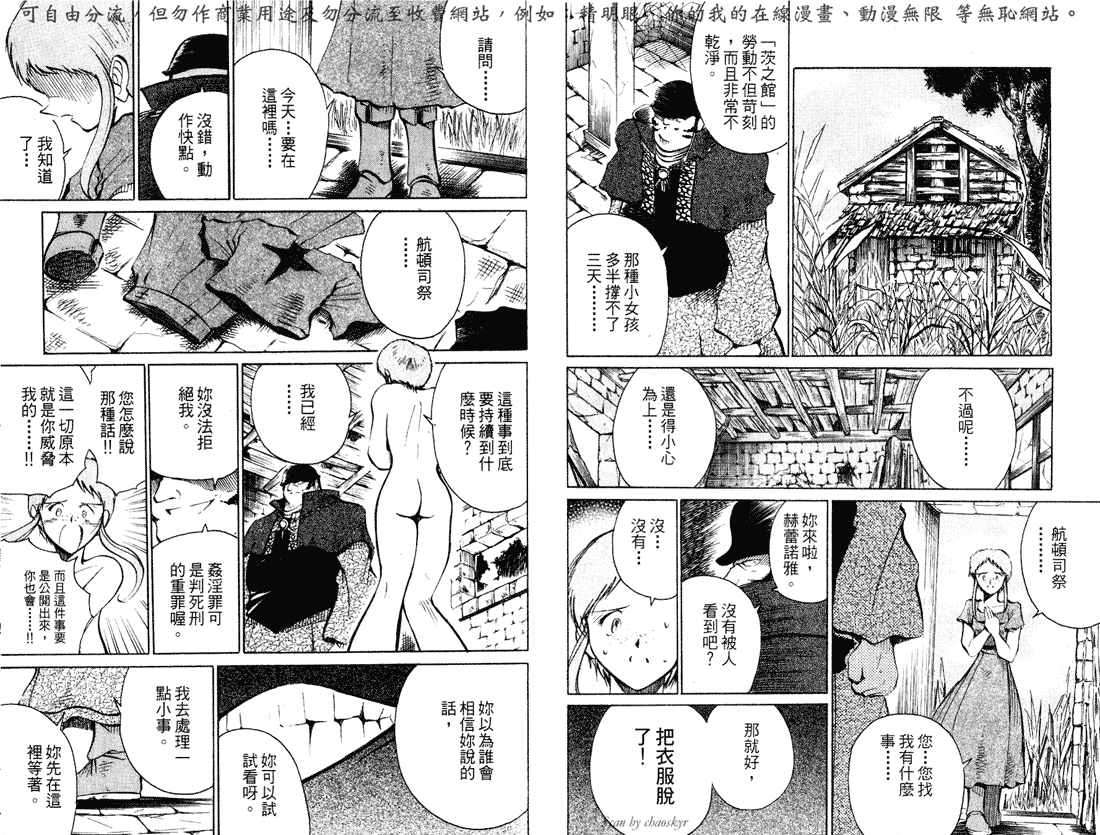 第75页
