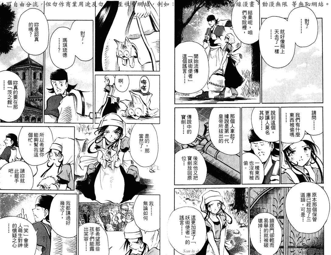 第83页