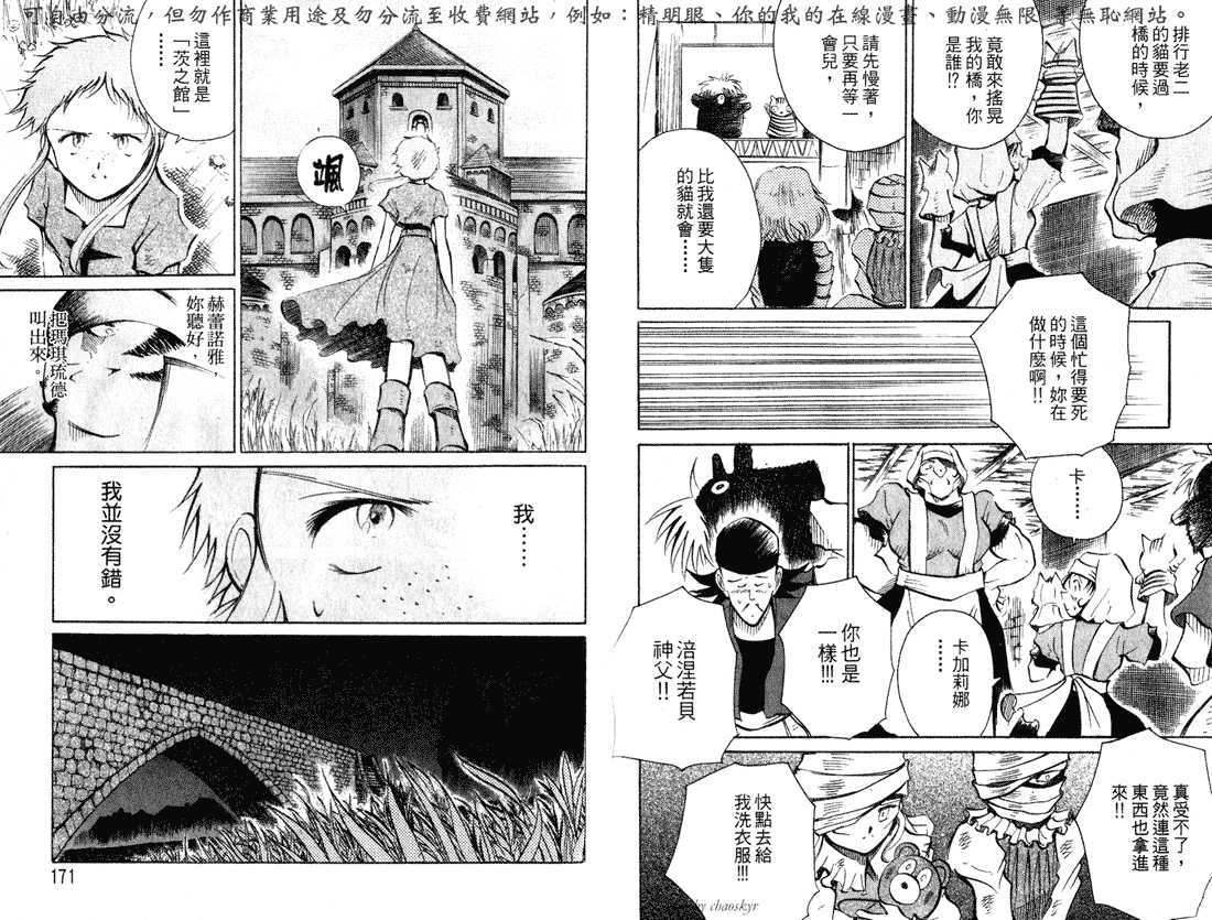 第86页
