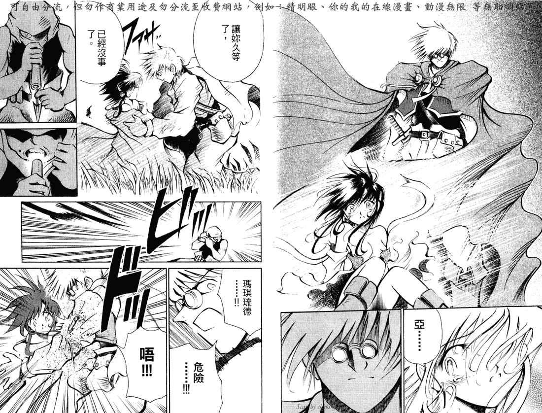 第91页