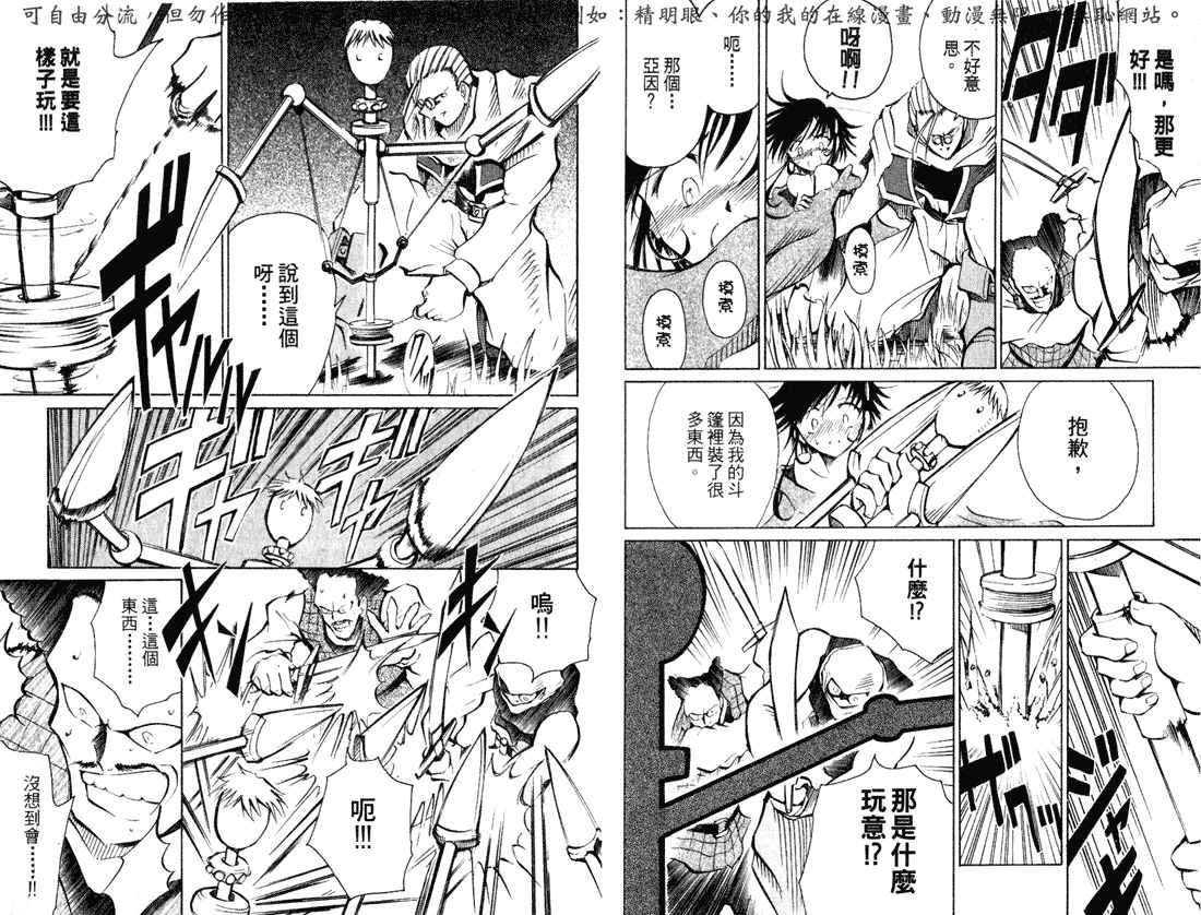 第94页