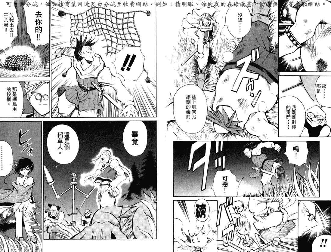 第99页