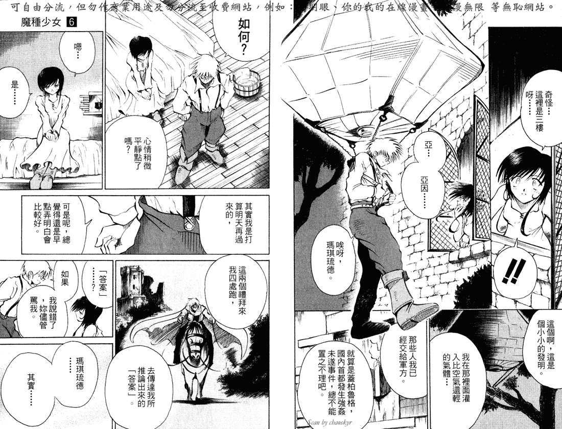 第101页