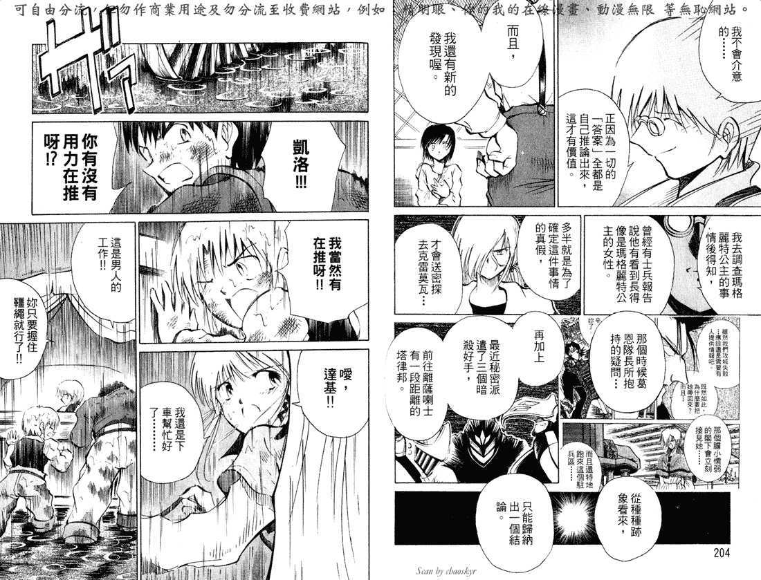 第103页