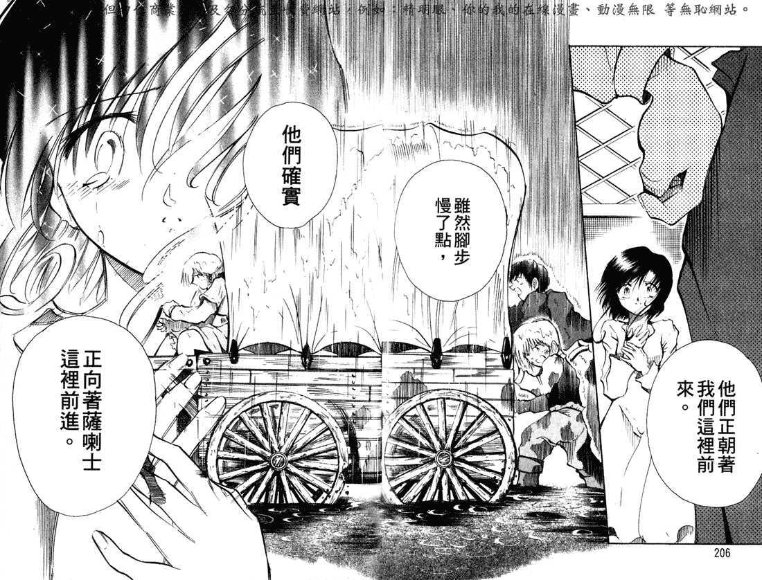 第104页