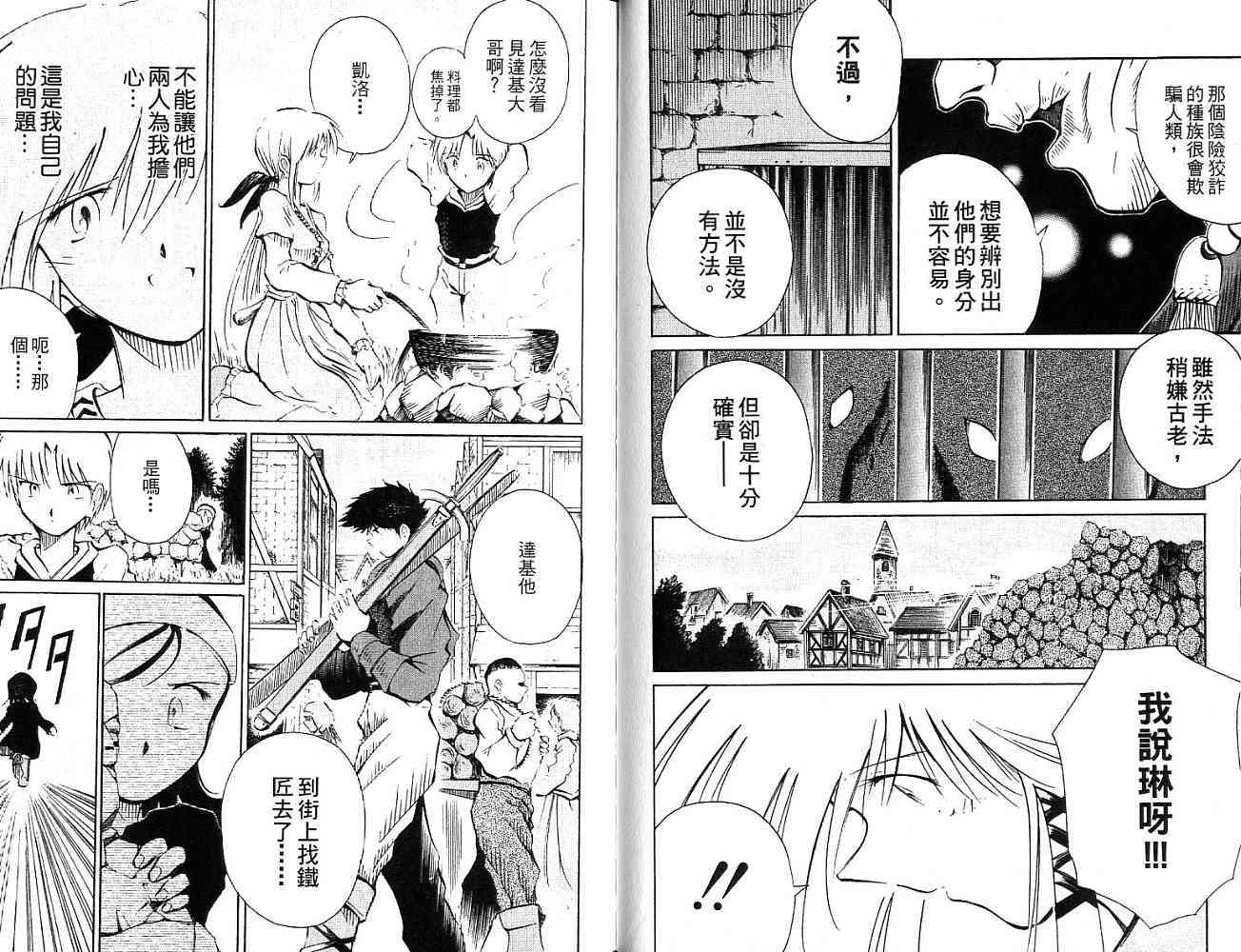 第58页