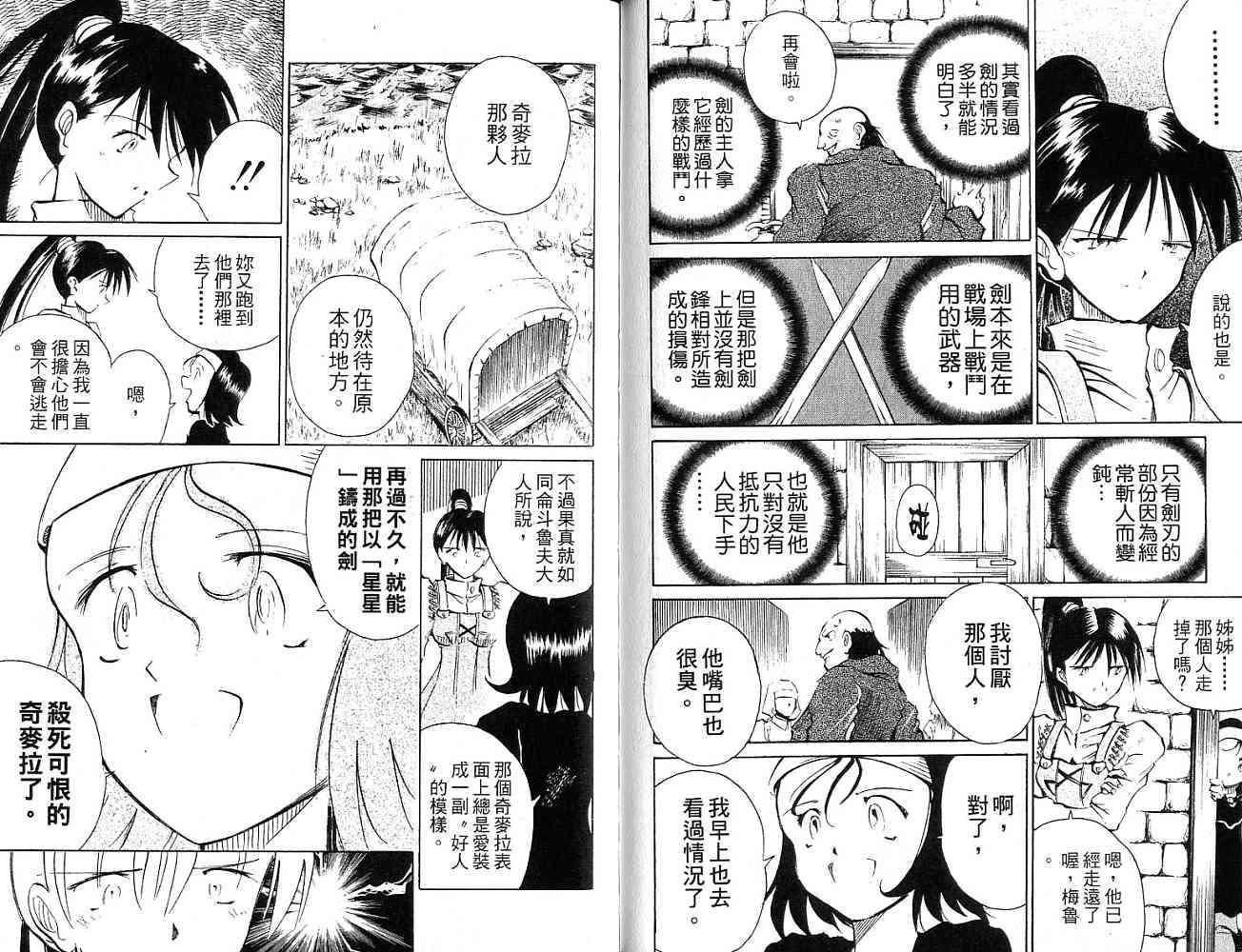 第60页