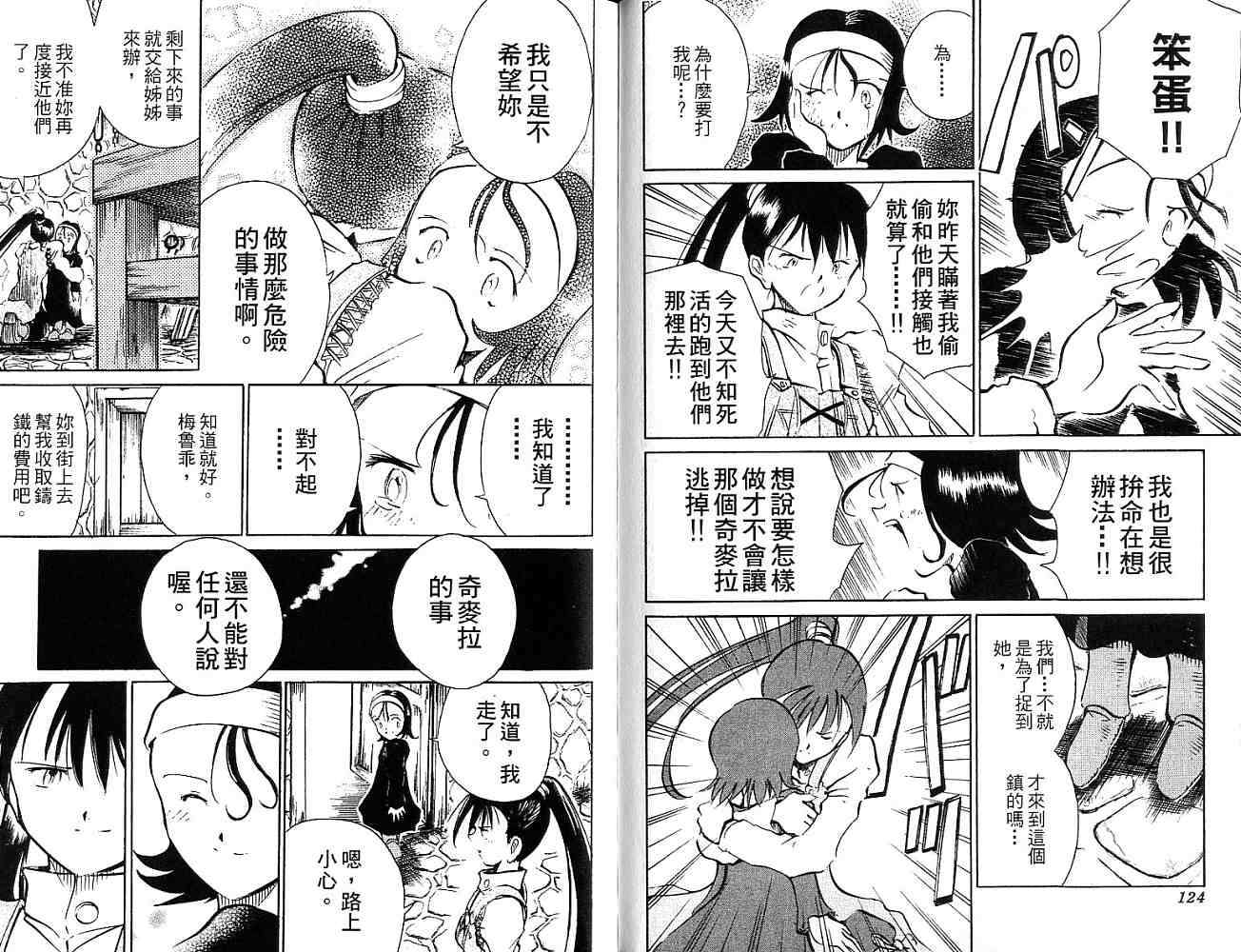 第61页