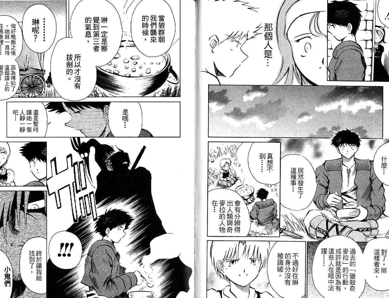 第71页