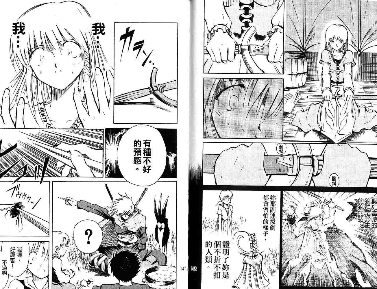 第72页