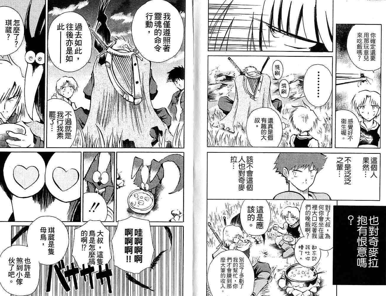 第73页