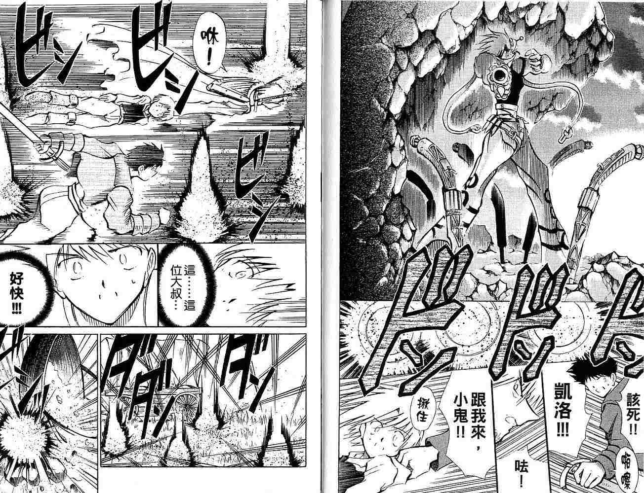 第79页