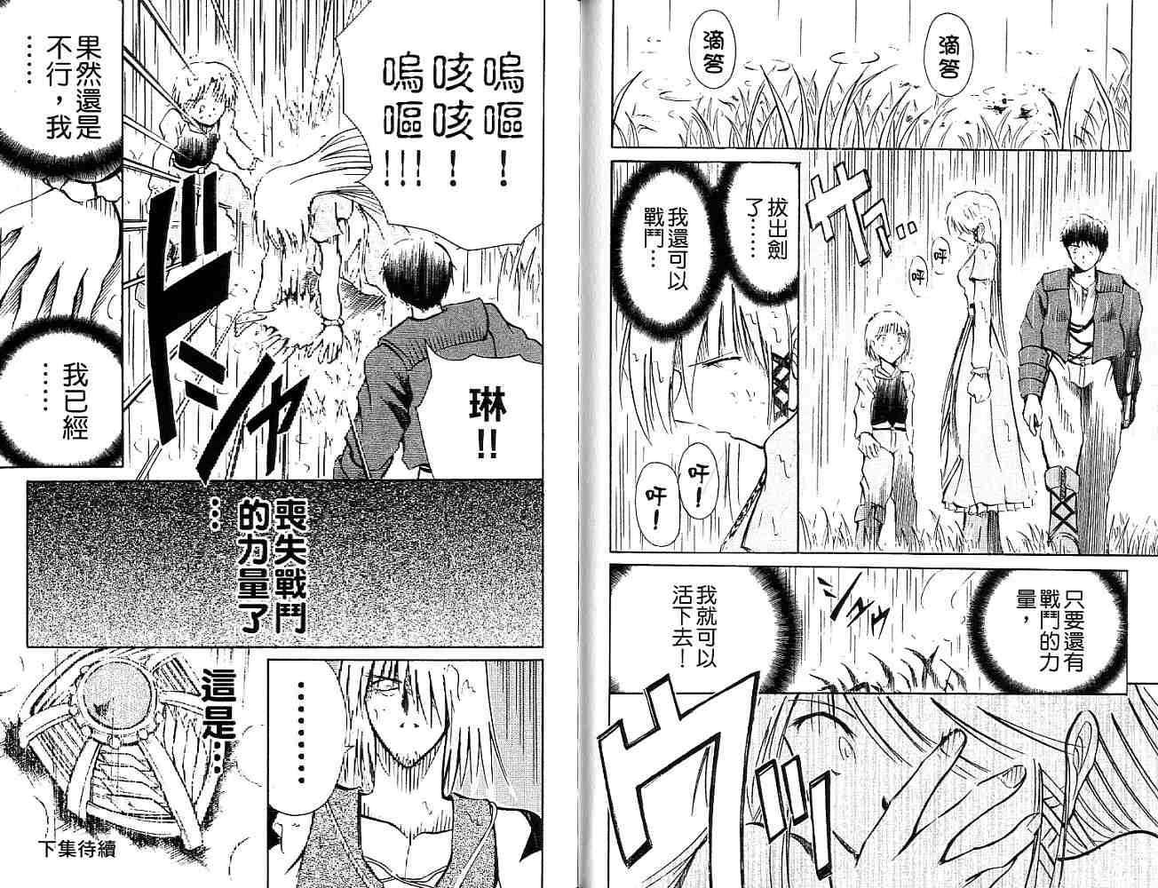 第91页